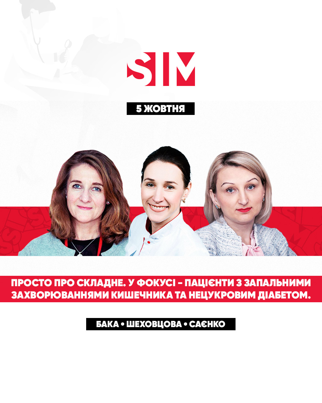 SIM_web_05_2